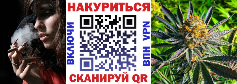 Купить закладку АМФ  Кокаин  Меф  Конопля  Дно