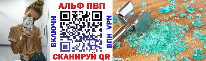 Купить где  Дно  Альфа ПВП Crystall 