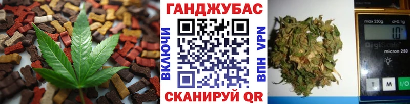 Печенье с ТГК конопля  Купить  Дно 
