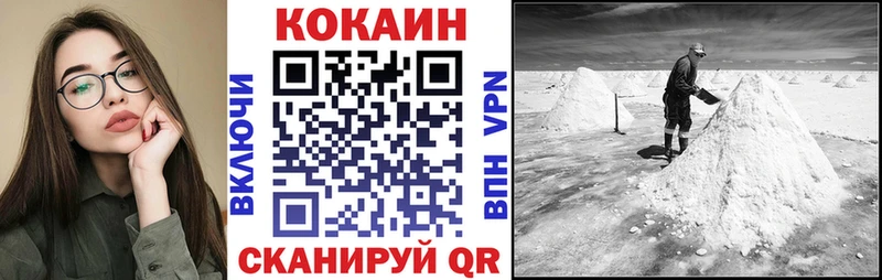 COCAIN VHQ  Купить закладки  Дно 