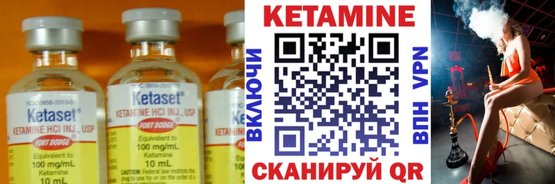 КЕТАМИН ketamine  Купить где  Дно 