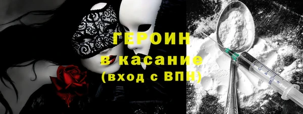 дистиллят марихуана Белоозёрский
