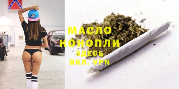 дистиллят марихуана Белоозёрский