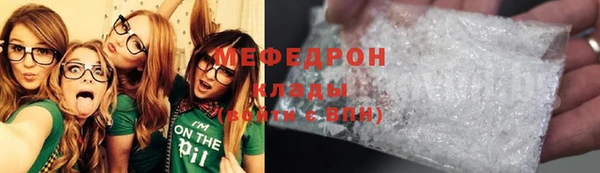 каннабис Беломорск