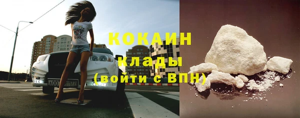 дистиллят марихуана Белоозёрский