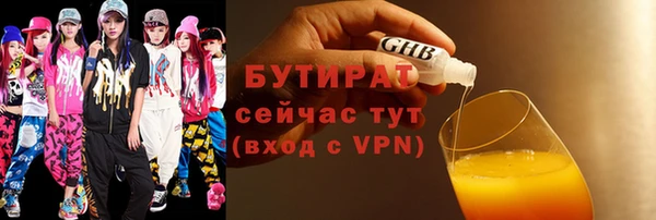дистиллят марихуана Белоозёрский