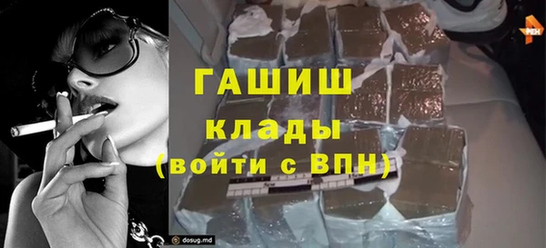 каннабис Беломорск