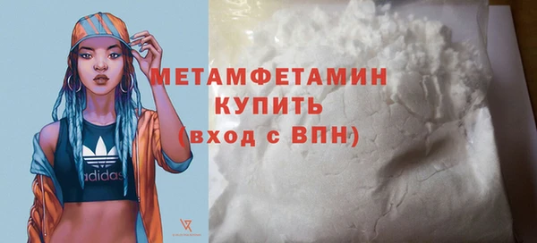 дистиллят марихуана Белоозёрский