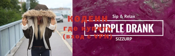 каннабис Беломорск