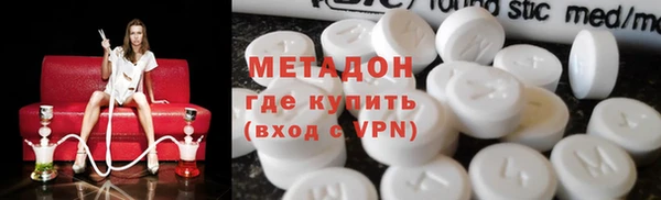 дистиллят марихуана Белоозёрский