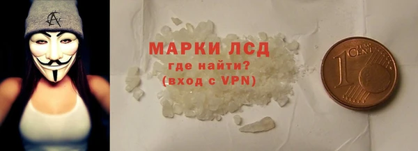 дистиллят марихуана Белоозёрский