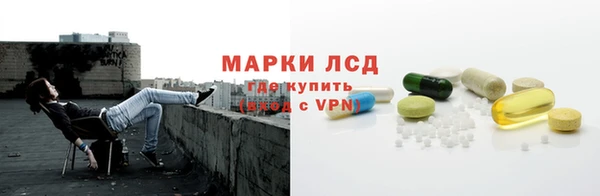 дистиллят марихуана Белоозёрский
