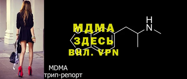 mdma Белокуриха