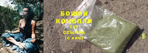 каннабис Беломорск