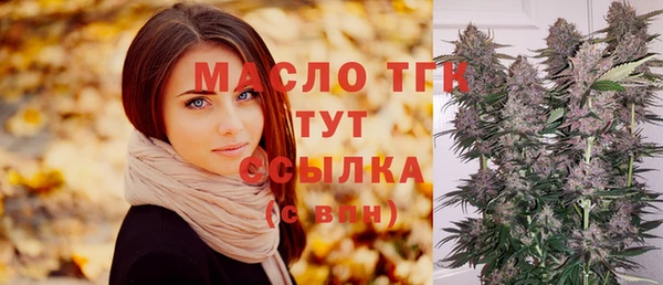 mdma Белокуриха