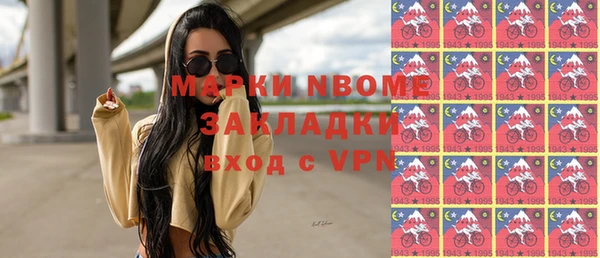дистиллят марихуана Белоозёрский