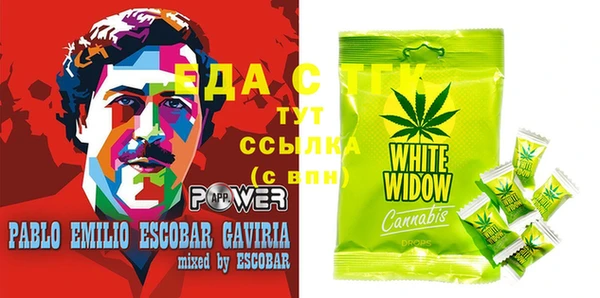 mdma Белокуриха