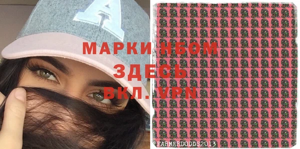 mdma Белокуриха