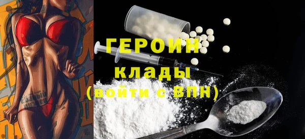 каннабис Беломорск