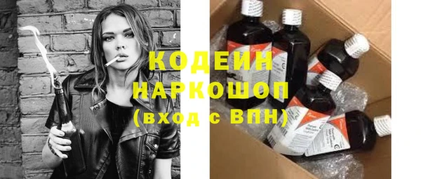 дистиллят марихуана Белоозёрский
