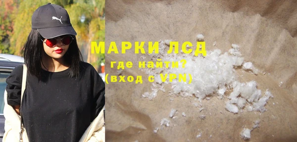 дистиллят марихуана Белоозёрский