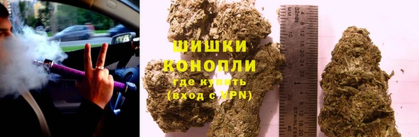 дистиллят марихуана Белоозёрский