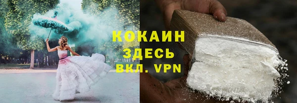 дистиллят марихуана Белоозёрский