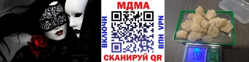 Купить  Дно  MDMA молли 