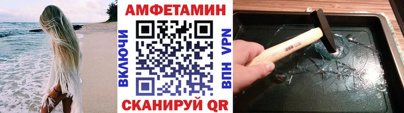 Купить Дно Метамфетамин пудра