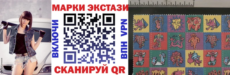 Марки N-bome 1500мкг  Купить закладки  Дно 