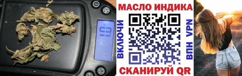 Дистиллят ТГК вейп  Купить закладки  Дно 